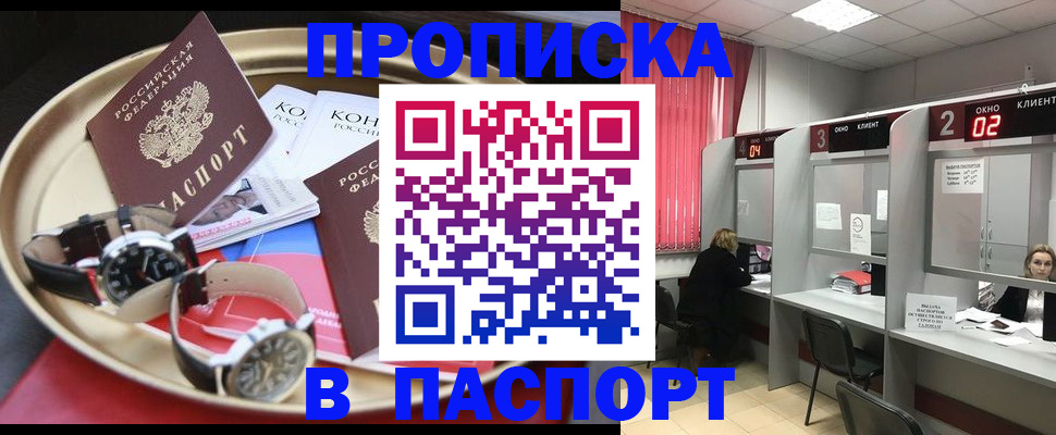 пропишу в квартире в Красноуральске