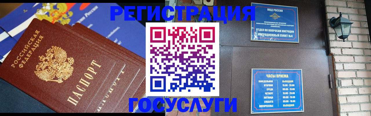 пропишу в квартире в Красноуральске