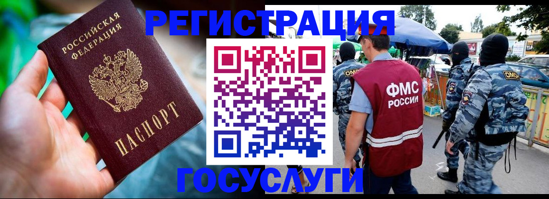 прописка от собственника в Красноуральске